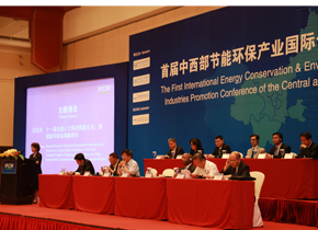 The First IPCW Conference Successfully Held in Beijing